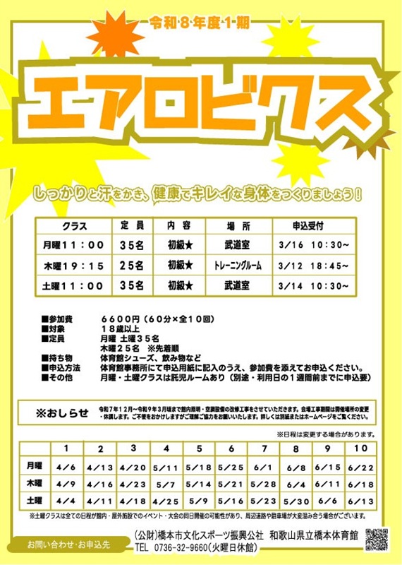 �G�A���r�N�X����