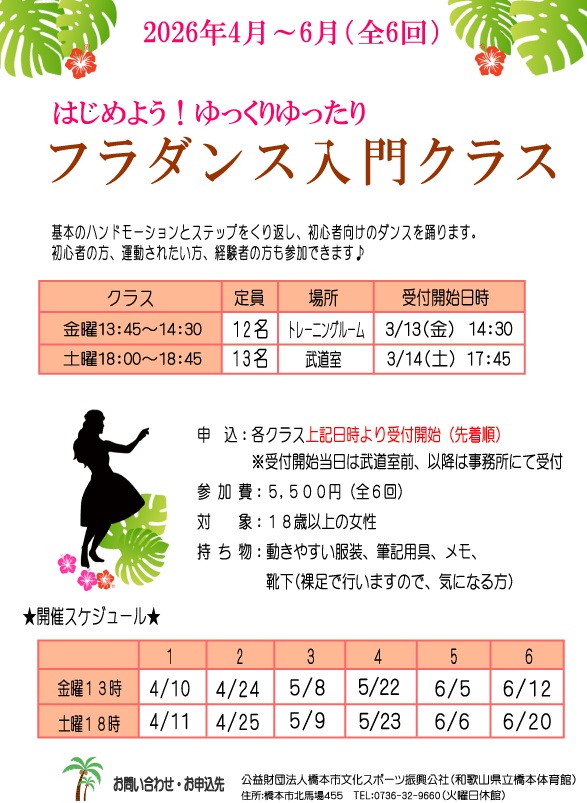 �t���_���X����N���X