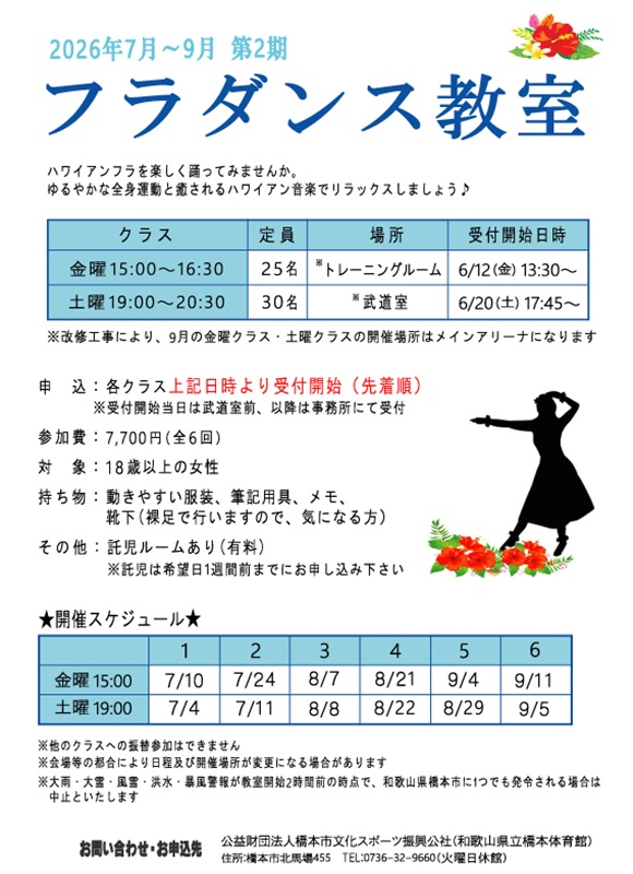 �t���_���X����
