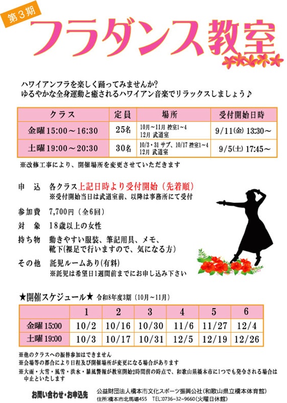 �t���_���X����