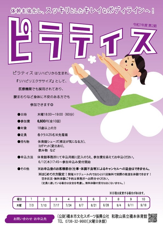 seBX