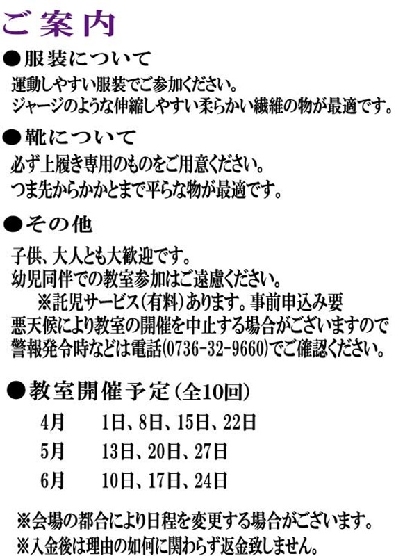 ���Ɍ�����