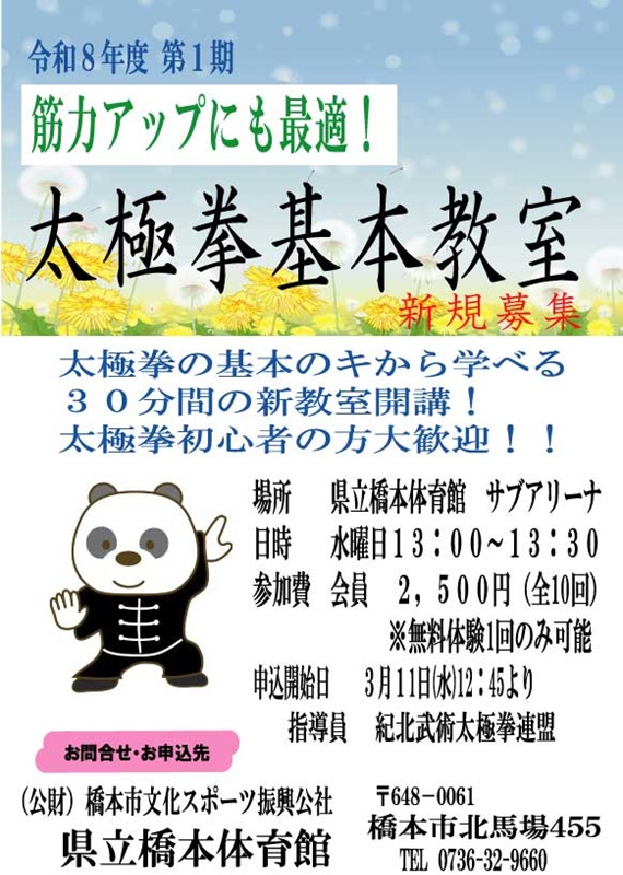 ���Ɍ�����