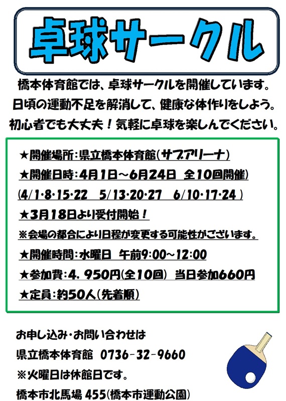 �싅�T�[�N��