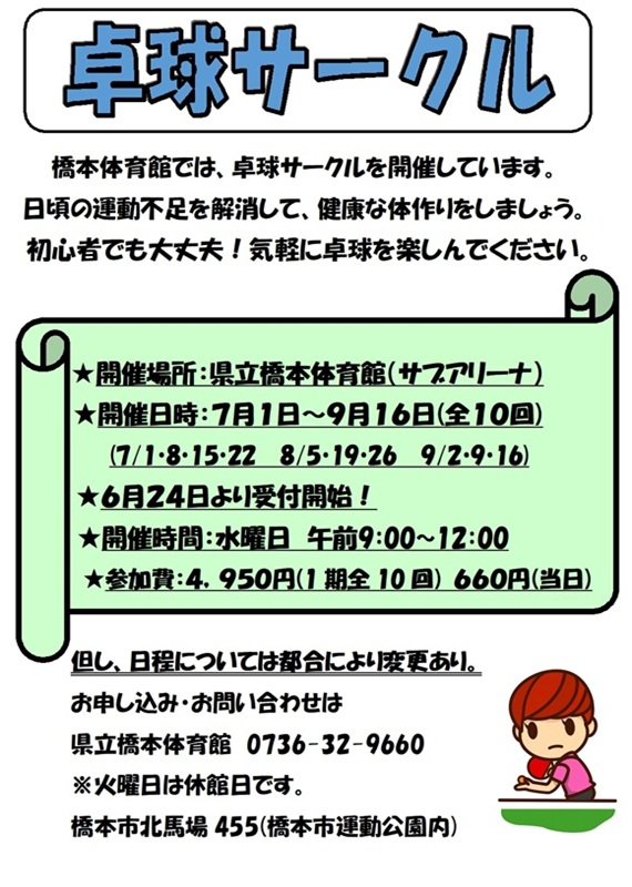 �싅�T�[�N��