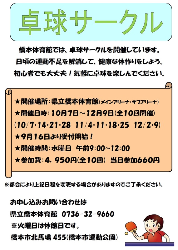 �싅�T�[�N��