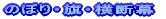 �̂ڂ�E���E���f��