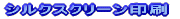�V���N�X�N���[�����